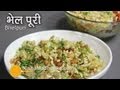 Bhel Puri Recipe How To Make Bhel Puri Bhel Puri Receipe