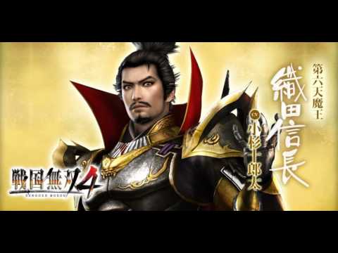 Oda Nobunaga (Juurouta Kosugi) - Kiwami ~Karetsu Gojunen~ (with English subs)