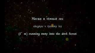 Cover art for Are You Scared? I Am Not