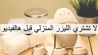كورس شغل تجميل