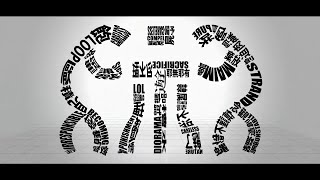 Cover art for SIU (SUCK IT UP) - ENG ver.