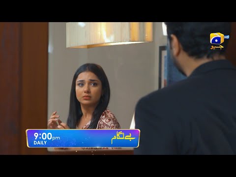 Baylagaam Episode 97  Promo | Daily at 9:00 PM only on Har Pal Geo