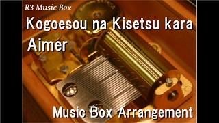 Kogoesou na Kisetsu kara/Aimer [Music Box]