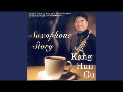 Le Premier Pas (First step)