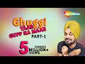 Ghuggi Yaar Gupp Na Maar Part 1 - Gurpreet Ghuggi - New Punjabi Comedy Movie - HD Movie 2018