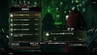 フレンド用