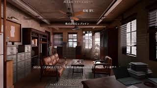 (実況なし) ジャッジアイズリマスター (まったりPS5)