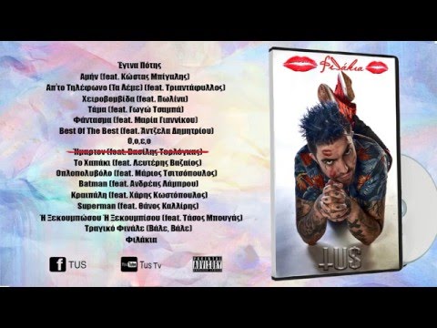 Video thumbnail for Ήμαρτον (Imarton)