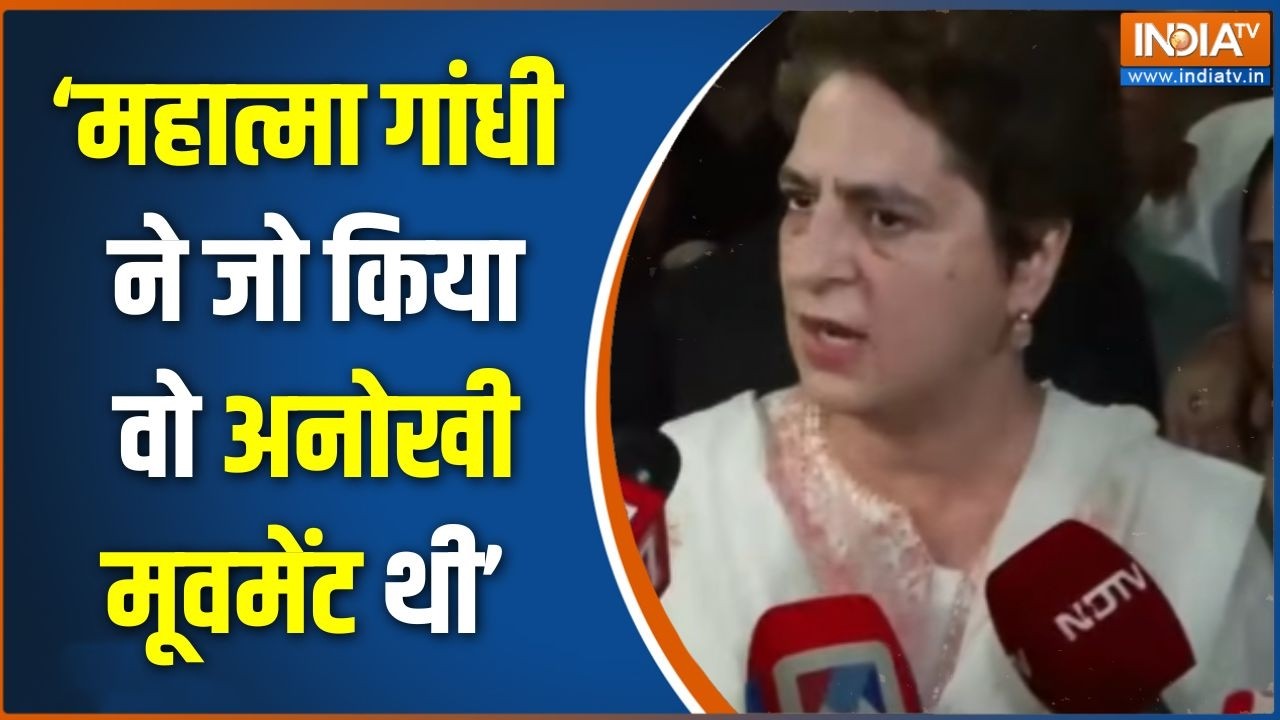 Rahul Gandhi March: महात्मा गांधी ने जो किया वो अनोखी मूवमेंट थी - ?