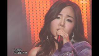 Lim Jeong-hee - Don't go My love, 임정희 - 사랑아 가지마, Music Core 20060325