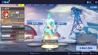 フォートナイト　games hopeとコラボ