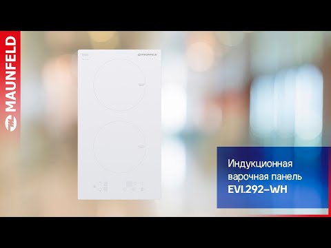 Индукционная панель MAUNFELD EVI 292