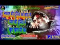 Nafrat Ki Duniya Ko Chhod KePyar Ki Duniya Me DJ Song Mix By DJ Ritesh Dulha Gaam