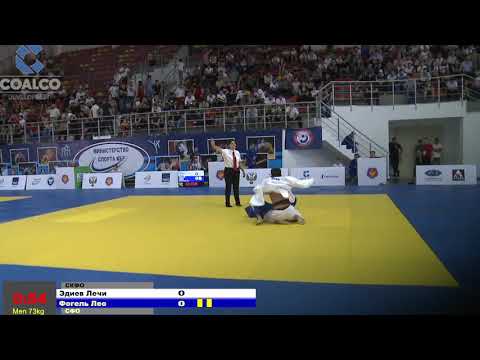 73 kg, Эдиев Л    Фогель Л   17 09 2017 Т2