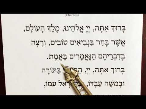 Blessing Before Haftarah - Learner's Speed