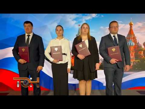 Честь и ум краевой прокуратуры