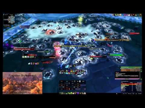 Зыбытое Братство vs. Глубиний 25 ХМ \ Forgotten Brotherhood vs. Immerseus 25 HC