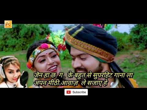 Singer Deepshikha (Happy birthday) / PC ENTERTAINMENT / Joy Production/ Sumit kumar