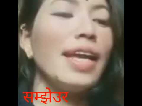 (सम्झेउर)रेसम निर्दोस || सान्ती श्री परियार |||बिमल परियार ||| Samjheura 🎤🎤🙏🙏