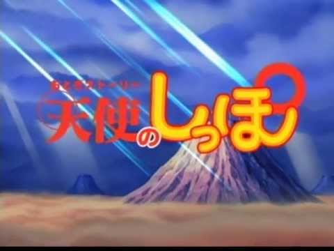 Doku Tenshi no Shippo Doku Tenshi no Shippo Doku P.E.T.S