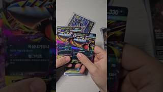 buf of 164 cards for only 50$ part 2 #pokemon #pokemontcg #pokemoncards #charizard #topmew