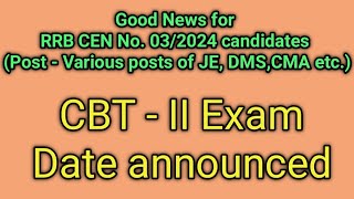 RRB CEN No. 03/2024 CBT -II Exam date announced I RRB JE CBT-II Exam date