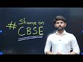 I Do Not Trust CBSE now !! Enough is Enough 🙏🏻😡