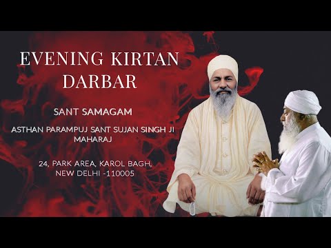 14.05.2024, Evening Kirtan, Sant Samagam, New Delhi (Sant Sujan Singh Ji Maharaj)