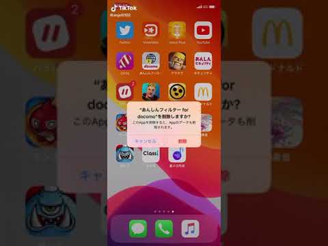 親がスマホを見つめるだけで子どもの命が危険にさらされる