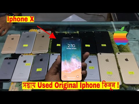 Buy Original Used Iphone In Bd 📱 Biggest Used Phone Market Orchard Point 📱 Dhaka 2018 Video