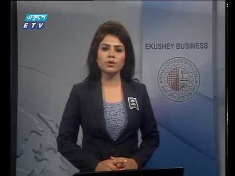 শেয়ার বাজার আপডেট ২য় পর্ব ০৬ সেপ্টেম্বর ২০১৮