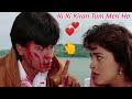 Tu Kisi Aur Ki Ho Na Jana Tu Hai Meri Kiran Jadu Teri Najar Heart Touching Stetus