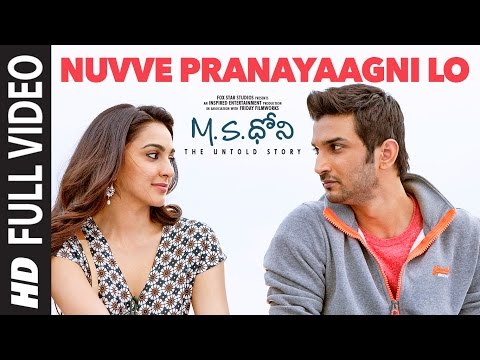 Nuvve Pranayaagni Lo Full Video Song    M S Dhoni - Telugu    Sushant Singh Rajput  Kiara Advani