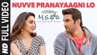 Nuvve Pranayaagni Lo Full Video Song || M.S.Dhoni - Telugu || Sushant Singh Rajput, Kiara Advani