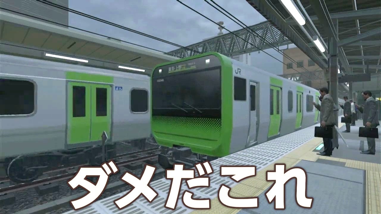 電車でGOを買いました（単発クリップ・ゆっくり）
