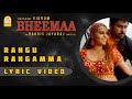 Rangu Rangamma Lyric Video Bheemaa Vikram Trisha Linguswamy Harris Jayaraj Ayngaran