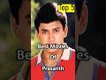 Top 5 Movies Of Prasanth Tamilmovies