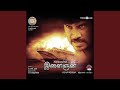 Mazhaiyil Kulitha Malarvanam