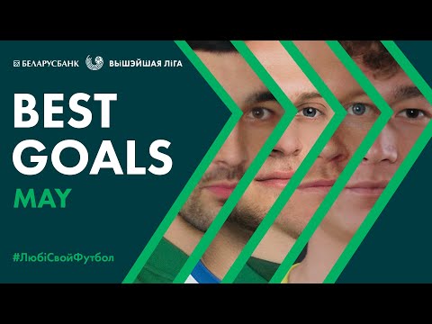 Belarusbank Premier league. Best goals of May