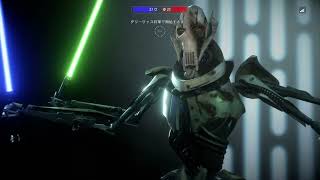 STARWARS battle front2 HvsV  General Grievous