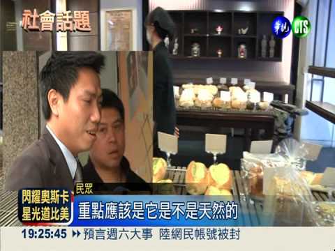 胖達人一蹶不振 8家易主8家關門