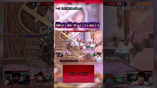 スマブラ知らない人も好きにさせます。 #スマブラsp #ゲーム実況 #スマブラ #ゲーム