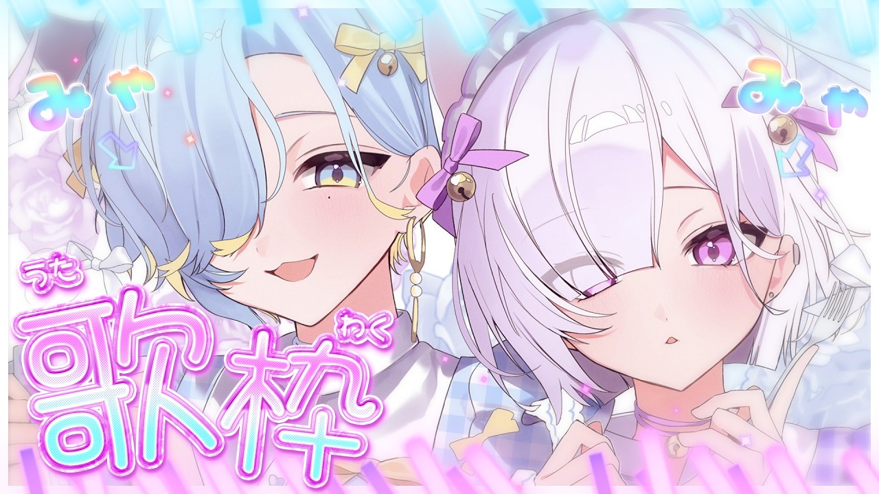 YouTubeサムネイル