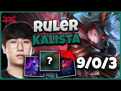 JDG Ruler Kalista vs Draven | 14.7