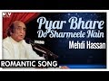 Pyar Bhare Do Sharmeele Nain By Mehdi Hassan | Romantic Song | Ghazal With Lyrics