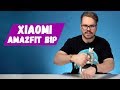 Amazfit UYG4022RT - видео