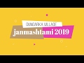 Krishna Krishna Vani Janmashtami Festival 24 August 2019 Dungarka Village