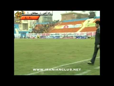 Rah Ahan Vs. Sepahan (Week 20, IPL 2012/2013)