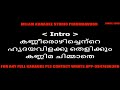 Kanneerozhichente Karaoke With Lyrics Malayalam