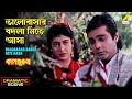 Valobasar Badla Nite Aasa Dramatic Scene Kaal Purush Prosenjit Chatterjee Satabdi Roy